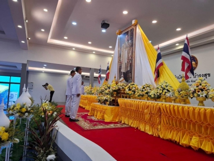 ไฟล์แนบ การประปาส่วนภูมิสาขาอ่าวลึก ร่วมพิธีวางพานพุ่มดอกไม้ ถวายราชสักการะ  ณ ศาลาประชาคมอำเภออ่าวลึก ต.อ่าวลึกใต้ อ.อ่าวลึก จ.กระบี่ เพื่อน้อมรำลึกในพระมหากรุณาธิคุณ และแสดงความจงรักภักดี