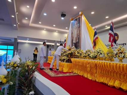 ไฟล์แนบ การประปาส่วนภูมิสาขาอ่าวลึก ร่วมพิธีวางพานพุ่มดอกไม้ ถวายราชสักการะ  ณ ศาลาประชาคมอำเภออ่าวลึก ต.อ่าวลึกใต้ อ.อ่าวลึก จ.กระบี่ เพื่อน้อมรำลึกในพระมหากรุณาธิคุณ และแสดงความจงรักภักดี