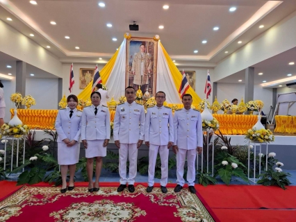 ไฟล์แนบ การประปาส่วนภูมิสาขาอ่าวลึก ร่วมพิธีวางพานพุ่มดอกไม้ ถวายราชสักการะ  ณ ศาลาประชาคมอำเภออ่าวลึก ต.อ่าวลึกใต้ อ.อ่าวลึก จ.กระบี่ เพื่อน้อมรำลึกในพระมหากรุณาธิคุณ และแสดงความจงรักภักดี