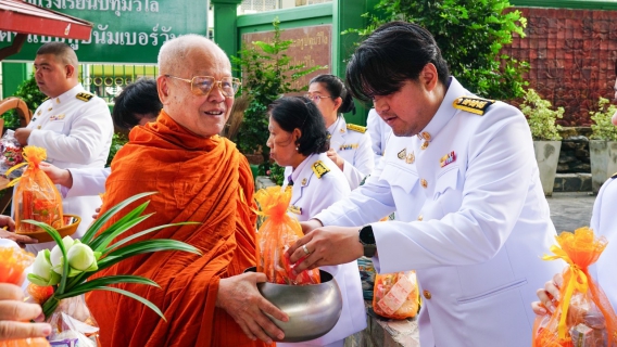 ไฟล์แนบ กปภ.สาขารังสิต(พ) เข้าร่วมพิธีวางพานพุ่มดอกไม้ถวายราชสักการะ เนื่องในวันคล้ายวันพระบรมราชสมภพ พระบาทสมเด็จพระบรมชนกาธิเบศร มหาภูมิพลอดุลยเดชมหาราช บรมนาถบพิตร วันชาติ และวันพ่อแห่งชาติ 5 ธันวาคม 2567