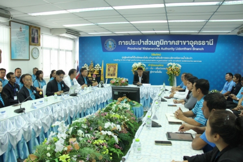 ไฟล์แนบ กปภ.สาขาสายบุรี ศึกษาดูงาน GECC ณ กปภ.สาขาอุดรธานี (ชั้นพิเศษ)