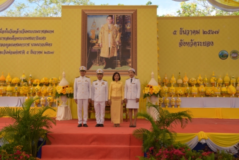 ไฟล์แนบ กปภ.สาขาระยอง ร่วมกิจกรรมเนื่องในวันคล้ายวันพระบรมราชสมภพพระบาทสมเด็จพระบรมชนกาธิเบศร มหาภูมิพลอดุลยเดชมหาราช บรมนาถบพิตร วันชาติ และวันพ่อแห่งชาติ ๕ ธันวาคม ๒๕๖๗