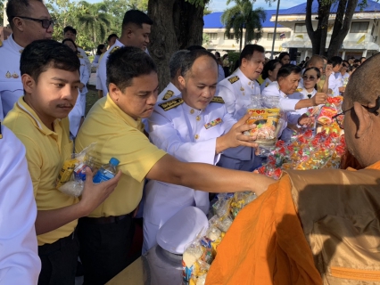 ไฟล์แนบ กปภ.สาขาพัทยา (พ) ร่วมพิธีทำบุญตักบาตร ถวายพระราชกุศล เนื่องในวันชาติ และวันพ่อแห่งชาติ ๕ ธันวาคม ๒๕๖๗