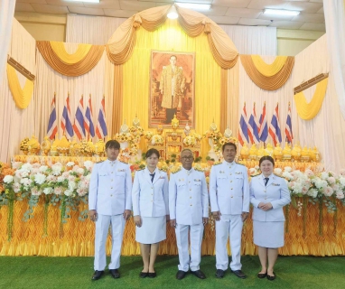 ไฟล์แนบ กปภ.สาขาพนมสารคามเข้าร่วมกิจกรรม เนื่องในวันคล้ายวันพระบรมราชสมภพพระบาทสมเด็จพระบรมชนกาธิเบศร มหาภูมิพลอดุลยเดชมหาราช บรมนาถบพิตร วันชาติ และวันพ่อแห่งชาติ วันที่ 5 ธันวาคม 2567