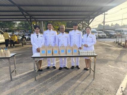 ไฟล์แนบ กปภ.สาขาพนมสารคามเข้าร่วมกิจกรรม เนื่องในวันคล้ายวันพระบรมราชสมภพพระบาทสมเด็จพระบรมชนกาธิเบศร มหาภูมิพลอดุลยเดชมหาราช บรมนาถบพิตร วันชาติ และวันพ่อแห่งชาติ วันที่ 5 ธันวาคม 2567