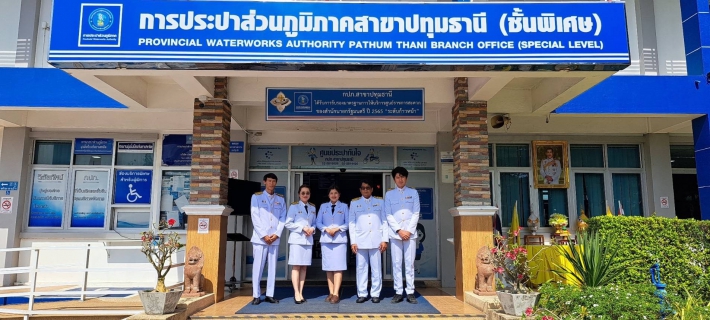 ไฟล์แนบ กปภ.สาขาปทุมธานี(พ) เข้าร่วมพิธีเจริญพระพุทธมนต์เนื่องในโอกาสวันคล้ายวันประสูติ 7 ธันวาคมสมเด็จพระเจ้าลูกเธอ เจ้าฟ้าพัชรกิติยาภา นเรนทิราเทพยวดี กรมหลวงราชสาริณีสิริพัชร มหาวัชรราชธิดา 