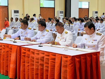 ไฟล์แนบ กปภ.สาขานราธิวาส ร่วมพิธีเจริญพระพุทธมนต์ และถวายพระพรชัยมงคล สมเด็จพระเจ้าลูกเธอ เจ้าฟ้าพัชรกิติยาภา นเรนทิราเทพยวดี กรมหลวงราชสาริณีสิริพัชร มหาวัชรราชธิดา เนื่องในโอกาสวันคล้ายวันประสูติ วันที่ 7 ธันวาคม 2567