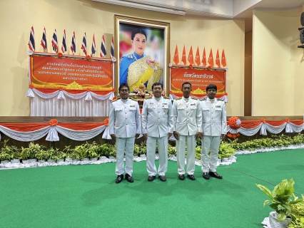 ไฟล์แนบ กปภ.สาขานราธิวาส ร่วมพิธีเจริญพระพุทธมนต์ และถวายพระพรชัยมงคล สมเด็จพระเจ้าลูกเธอ เจ้าฟ้าพัชรกิติยาภา นเรนทิราเทพยวดี กรมหลวงราชสาริณีสิริพัชร มหาวัชรราชธิดา เนื่องในโอกาสวันคล้ายวันประสูติ วันที่ 7 ธันวาคม 2567