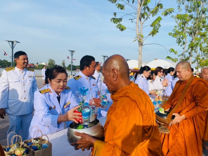 ไฟล์แนบ กปภ.สาขาชัยนาท ร่วมกิจกรรมเนื่องในวันคล้ายวันพระบรมราชสมภพพระบาทสมเด็จพระบรมชนกาธิเบศร มหาภูมิพลอดุลยเดชมหาราช บรมนาถบพิตร วันชาติ และวันพ่อแห่งชาติ วันที่ 5 ธันวาคม 2567