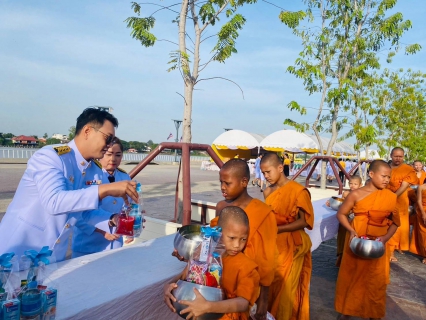 ไฟล์แนบ กปภ.สาขาชัยนาท ร่วมกิจกรรมเนื่องในวันคล้ายวันพระบรมราชสมภพพระบาทสมเด็จพระบรมชนกาธิเบศร มหาภูมิพลอดุลยเดชมหาราช บรมนาถบพิตร วันชาติ และวันพ่อแห่งชาติ วันที่ 5 ธันวาคม 2567