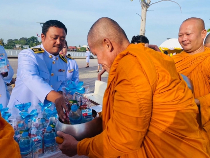 ไฟล์แนบ กปภ.สาขาชัยนาท ร่วมกิจกรรมเนื่องในวันคล้ายวันพระบรมราชสมภพพระบาทสมเด็จพระบรมชนกาธิเบศร มหาภูมิพลอดุลยเดชมหาราช บรมนาถบพิตร วันชาติ และวันพ่อแห่งชาติ วันที่ 5 ธันวาคม 2567