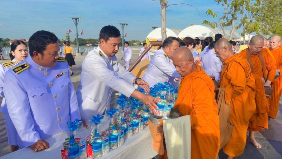 ไฟล์แนบ กปภ.สาขาชัยนาท ร่วมกิจกรรมเนื่องในวันคล้ายวันพระบรมราชสมภพพระบาทสมเด็จพระบรมชนกาธิเบศร มหาภูมิพลอดุลยเดชมหาราช บรมนาถบพิตร วันชาติ และวันพ่อแห่งชาติ วันที่ 5 ธันวาคม 2567