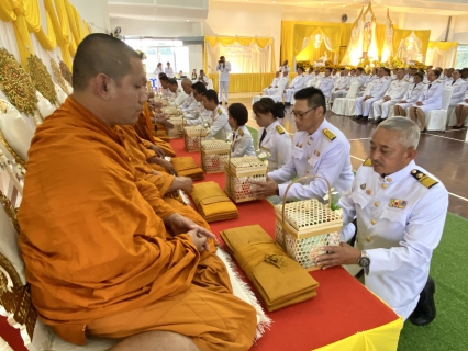 ไฟล์แนบ กปภ.สาขาขลุง เข้าร่วมพิธีทำบุญตักบาตรถวายพระราชกุศล และพิธีถวายเครื่องราชสักการะพร้อมวางพานพุ่ม เนื่องในกิจกรรมวันคล้ายวันพระบรมราชสมภพ พระบาทสมเด็จพระบรมชนกาธิเบศรมหาภูมิพลอดุลยเดชมหาราช บรมนาถบพิตร วันชาติ และวันพ่อแห่งชาติ 5 ธันวาคม 2567