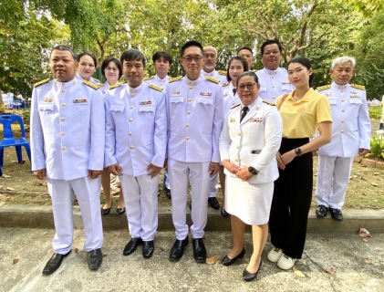 ไฟล์แนบ กปภ.สาขาขลุง เข้าร่วมพิธีทำบุญตักบาตรถวายพระราชกุศล และพิธีถวายเครื่องราชสักการะพร้อมวางพานพุ่ม เนื่องในกิจกรรมวันคล้ายวันพระบรมราชสมภพ พระบาทสมเด็จพระบรมชนกาธิเบศรมหาภูมิพลอดุลยเดชมหาราช บรมนาถบพิตร วันชาติ และวันพ่อแห่งชาติ 5 ธันวาคม 2567