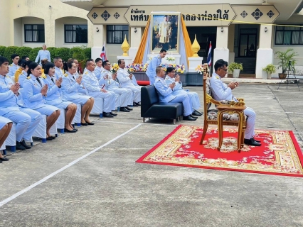 ไฟล์แนบ การประปาส่วนภูมิภาคสาขาคลองท่อมเข้าร่วมพิธีทำบุญตักบาตรเนื่องในวันคล้ายวันพระบรมราชสมภพพระบาทสมเด็จพระบรมชนกาธิเบศร มหาภูมิพลอดุลยเดชมหาราช บรมนาถบพิตร