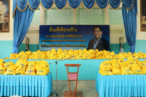 ไฟล์แนบ กปภ. สาขาพัทลุง ร่วมสนับสนุนน้ำดื่ม ให้ผู้ประสบอุทกภัย ในคราวตรวจราชการของนายพีระพันธุ์  สาลีรัฐวิภาค รองนายกรัฐมนตรีและรัฐมนตรีว่าการกระทรวงพลังงาน ลงพื้นที่จังหวัดพัทลุง ติดตามสถานการณ์และช่วยเหลือเยียวยาผู้ประสบอุทกภัย