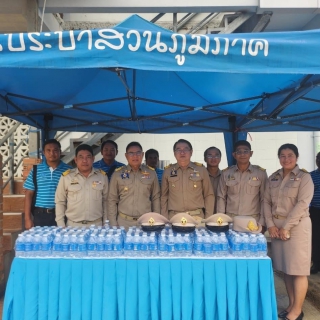 ไฟล์แนบ กปภ.สาขาพังลา ร่วมต้อนรับองคมนตรีและคณะ เนื่องในโอกาสเชิญสิ่งของพระราชทานมอบแก่ประชาชนผู้ประสบอุทกภัย ในพื้นที่จังหวัดสงขลา