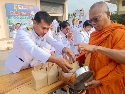 ไฟล์แนบ กปภ.สาขาสวรรคโลก ร่วมกิจกรรมเนื่องในวันคล้ายวันพระบรมราชสมภพ พระบาทสมเด็จพระบรมชนกาธิเบศรมหาภูมิพลอดุลยเดชมหาราช บรมนาถบพิตร วันชาติ และวันพ่อแห่งชาติ 5 ธันวาคม 2567