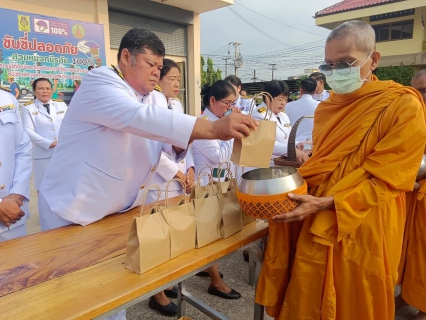 ไฟล์แนบ กปภ.สาขาสวรรคโลก ร่วมกิจกรรมเนื่องในวันคล้ายวันพระบรมราชสมภพ พระบาทสมเด็จพระบรมชนกาธิเบศรมหาภูมิพลอดุลยเดชมหาราช บรมนาถบพิตร วันชาติ และวันพ่อแห่งชาติ 5 ธันวาคม 2567