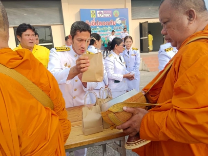 ไฟล์แนบ กปภ.สาขาสวรรคโลก ร่วมกิจกรรมเนื่องในวันคล้ายวันพระบรมราชสมภพ พระบาทสมเด็จพระบรมชนกาธิเบศรมหาภูมิพลอดุลยเดชมหาราช บรมนาถบพิตร วันชาติ และวันพ่อแห่งชาติ 5 ธันวาคม 2567