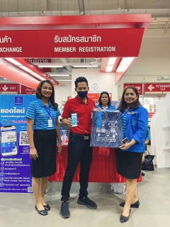 ไฟล์แนบ กปภ.สาขาทุ่งสงพื้นที่ จัดกิจกรรมประชาสัมพันธ์เชิงรุก ณ บริษัท ซีพี แอ็กซ์ตร้า จำกัด (มหาชน) สาขาทุ่งสง (Makro)