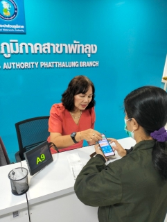 ไฟล์แนบ กปภ.สาขาพัทลุง จัดกิจกรรม PWA Always-on 12.12 เชิญชวนลูกค้าร่วมเป็นส่วนหนึ่งในการขับเคลื่อนชำระค่าน้ำแบบออนไลน์