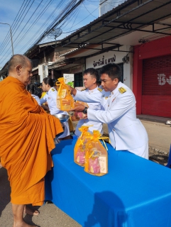 ไฟล์แนบ การประปาส่วนภูมิภาคสาขาท่าแซะ เข้าร่วมพิธีเจริญพระพุทธมนต์และทำบุญตักบาตรถวายพระราชกุศล และพิธีวางพานพุ่มดอกไม้ถวายราชสักการะ ในวันคล้ายวันพระบรมราชสมภพ พระบาทสมเด็จพระบรมชนกาธิเบศร มหาภูมิพลอดุลยเดชมหาราช บรมนาถพิตร วันชาติ และวันพ่อแห่งชาติ ๕ ธันวาคม ๒๕๖๗