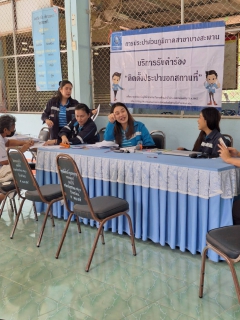 ไฟล์แนบ กปภ.สาขาบางสะพาน ออกหน่วยบริการรับคำร้องขอติดตั้งประปานอกสถานที่ ศาลาประชุมหม หมู่ที่ 3  ต.พงศ์ประศาสน์  อ.บางสะพาน  จ.ประจวบคีรีขันธ์ 