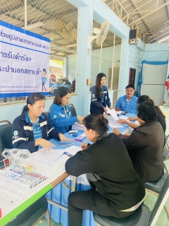 ไฟล์แนบ กปภ.สาขาบางสะพาน ออกหน่วยบริการรับคำร้องขอติดตั้งประปานอกสถานที่ ศาลาประชุมหม หมู่ที่ 3  ต.พงศ์ประศาสน์  อ.บางสะพาน  จ.ประจวบคีรีขันธ์ 