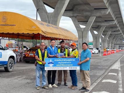 ไฟล์แนบ กปภ.สาขาสมุทรสาคร (พ) ร่วมส่งกำลังใจมอบน้ำดื่มบรรจุขวดให้แก่ผู้ปฏิบัติงานรื้อถอนสะพานพระราม 2