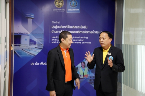 ไฟล์แนบ กปภ. สานสัมพันธ์ร่วมกับ กฟน. Together We Share