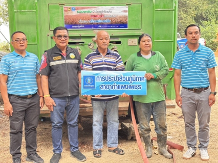 ไฟล์แนบ กปภ.สาขากำแพงเพชร จับมือ อบต.คลองแม่ลาย สนับสนุนน้ำช่วยภัยแล้ง ทุกพื้นที่เร่งด่วน