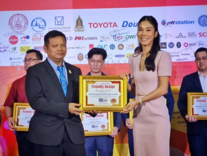 ไฟล์แนบ การประปาส่วนภูมิภาคสาขาระโนด ได้รับรางวัล สถานที่อารยสถาปัตย์แห่งปี 2567 ประเภท ตึกอาคาร เพื่อคนทั้งมวล