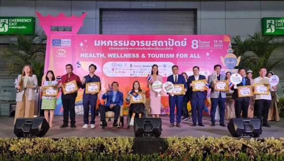 ไฟล์แนบ การประปาส่วนภูมิภาคสาขาระโนด ได้รับรางวัล สถานที่อารยสถาปัตย์แห่งปี 2567 ประเภท ตึกอาคาร เพื่อคนทั้งมวล