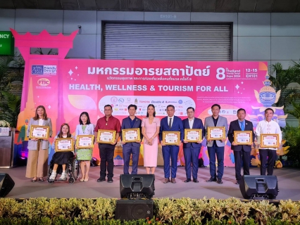 ไฟล์แนบ กปภ.สาขาระโนด คว้ารางวัล สถานที่อารยสถาปัตย์แห่งปี 2567 ประเภท ตึกอาคาร เพื่อคนทั้งมวล