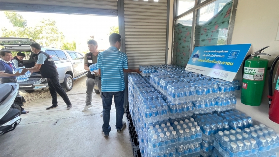 ไฟล์แนบ กปภ.สาขาคลองหลวง มอบน้ำดื่มสนับสนุนการจัดงานวันคนพิการสากล จังหวัดปทุมธานี ประจำปี 2567 ณ มหาวิทยาลัยธรรมศาสตร์ ศูนย์รังสิต 