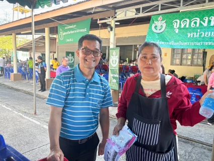 ไฟล์แนบ การประปาส่วนภูมิภาคสาขาตราด เข้าร่วมโครงการบำบัดทุกข์ บำรุงสุข สร้างรอยยิ้มให้ประชาชน ร่วมกับหน่วยแพทย์เคลื่อนที่ พอ.สว. ณ ศาลาการเปรียญวัดดงกลาง บ้านดงกลาง หมู่ที่ 5 ตำบลเขาสมิง อำเภอเขาสมิง จังหวัดตราด