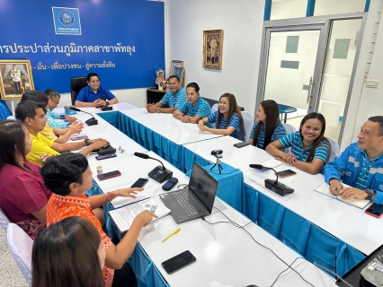 ไฟล์แนบ การประปาส่วนภูมิภาคสาขาพัทลุง ต้อนรับคณะศึกษาดูงานศูนย์ราชการสะดวกGECC และแลกเปลี่ยนเรียนรู้ 