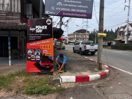 ไฟล์แนบ กปภ.สาขากระบี่ ดำเนินงานตามแผนบริหารจัดการน้ำสูญเสียเชิงรุก ลงพื้นที่ทำ Step Test MM-08 บริเวณพื้นที่ ต.เขาพนม อ.เขาพนม จ.กระบี่ 