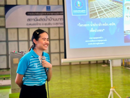 ไฟล์แนบ กปภ.สาขาสุราษฎร์ธานี(พ) ต้อนรับคณะศึกษาดูงานจากมหาวิทยาลัยสงขลานครินทร์ วิทยาเขตหาดใหญ่   