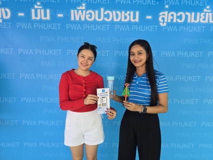 ไฟล์แนบ กปภ.สาขาภูเก็ต จัดกิจกรรมขอมอบความสุขในเทศกาลคริสต์มาสและปีใหม่ พร้อมเชิญชวนลูกค้าจ่ายชำระผ่านช่องทางออนไลน์ ทั้ง App.PWA Plus Life+ และ Line Official