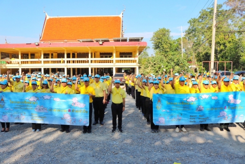 ไฟล์แนบ กปภ.สาขาปทุมธานี(พ) ร่วมกิจกรรมจิตอาสา เราทำความดี ด้วยหัวใจ เนื่องในวันสำคัญของชาติไทย ประจำปี พ.ศ 2567 เนื่องในวันสมเด็จพระเจ้าตากสิน 