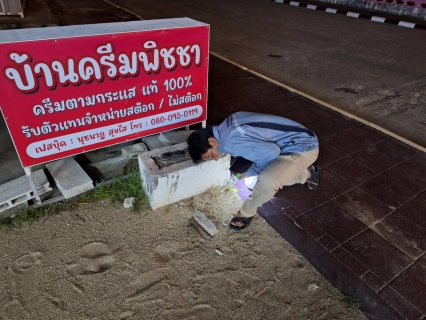 ไฟล์แนบ กปภ.สาขาบางสะพาน ร่วมค้นหาท่อแตก/ท่อรั่ว ด้วยวิธี Step Test and Zero Test บริเวณตลาดเทศบาลบางสะพานน้อย