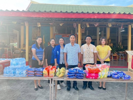 ไฟล์แนบ กปภ.สาขาบางสะพาน เข้าร่วมกิจกรรม "ปันน้ำใจ ให้ความรัก บางสะพานเมืองแห่งความสุข"  ณ วัดธงชัยธรรมจักร   หมู่ที่ 2 ตำบลธงชัย  อำเภอบางสะพาน จังหวัดประจวบคีรีขันธ์