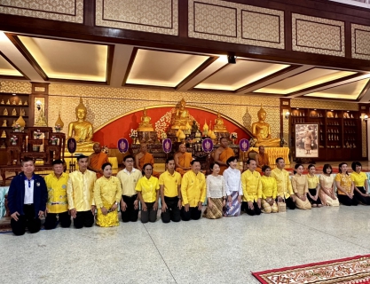 ไฟล์แนบ กปภ.สาขาภูเก็ต ได้เข้าร่วมพิธีเจริญพระพุทธมนต์เฉลิมพระเกียรติ ถวายพระพรชัยมงคลแด่พระบาทสมเด็จพระเจ้าอยู่หัว เนื่องในโอกาสพระราชพิธีมหามงคลเฉลิมพระชนมพรรษา 6 รอบ 28 กรกฎาคม 2567