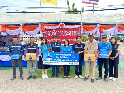 ไฟล์แนบ การประปาส่วนภูมิภาคสาขาประจวบคีรีขันธ์ มอบน้ำดื่มบรรจุขวดตราสัญลักษณ์ กปภ. ให้จุดบริการประชาชน ช่วงเทศกาลปีใหม่ พ.ศ.2568