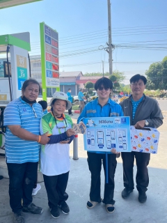 ไฟล์แนบ กปภ.สาขาตะพานหิน จัดกิจกรรม ออกหน่วยให้บริการ โครงการ มุ่งมั่นเพื่อปวงชน เติมใจให้กัน ประจำปี 2568 ครั้งที่ 2/2568