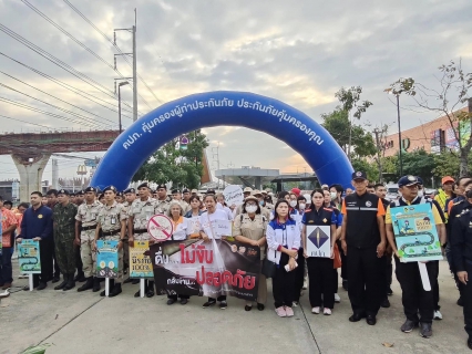 ไฟล์แนบ กปภ.สาขาสมุทรสาคร (พ) เข้าร่วมพิธีเปิดศูนย์ปฏิบัติการป้องกันและลดอุบัติเหตุทางถนนและทางน้ำ ช่วงเทศกาลปีใหม่ พ.ศ. 2568 