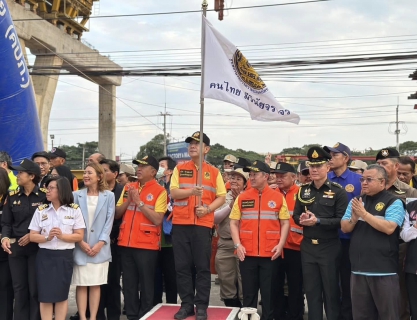 ไฟล์แนบ กปภ.สาขาสมุทรสาคร (พ) เข้าร่วมพิธีเปิดศูนย์ปฏิบัติการป้องกันและลดอุบัติเหตุทางถนนและทางน้ำ ช่วงเทศกาลปีใหม่ พ.ศ. 2568 