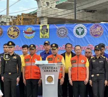 ไฟล์แนบ กปภ.สาขาสมุทรสาคร (พ) เข้าร่วมพิธีเปิดศูนย์ปฏิบัติการป้องกันและลดอุบัติเหตุทางถนนและทางน้ำ ช่วงเทศกาลปีใหม่ พ.ศ. 2568 